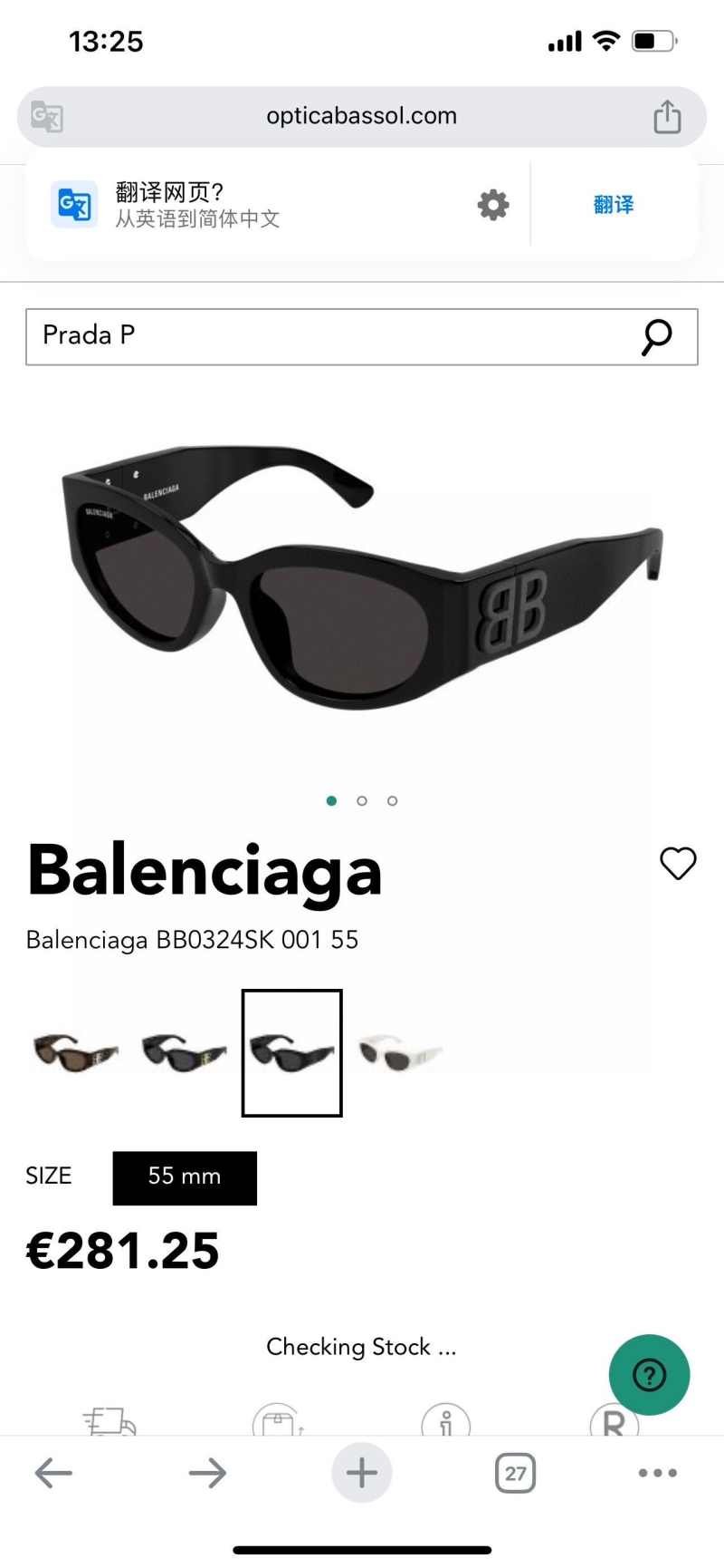 Ba1en*iaga